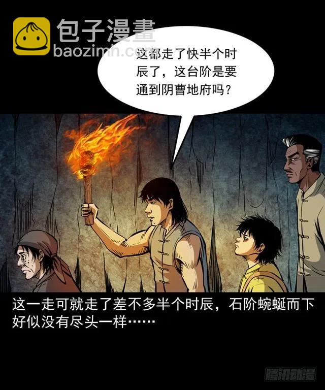 三十六话 无路可逃(1/2)-第36话