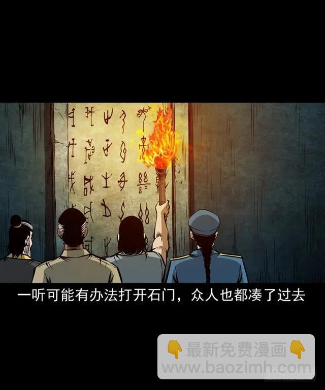 三十六话 无路可逃(1/2)-第36话