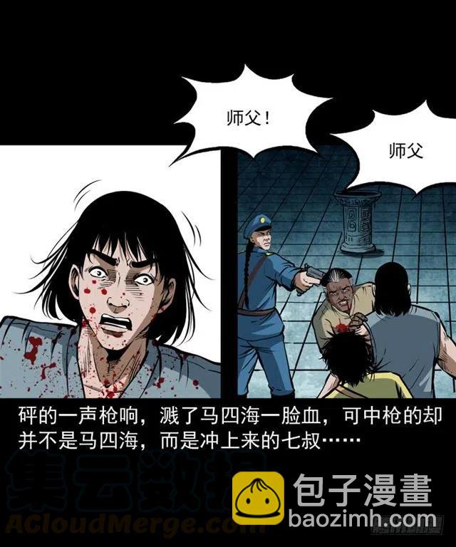 三十六话 无路可逃(1/2)-第36话