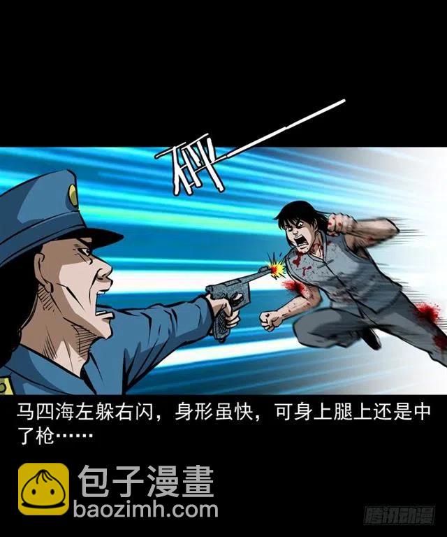 三十六话 无路可逃(1/2)-第36话