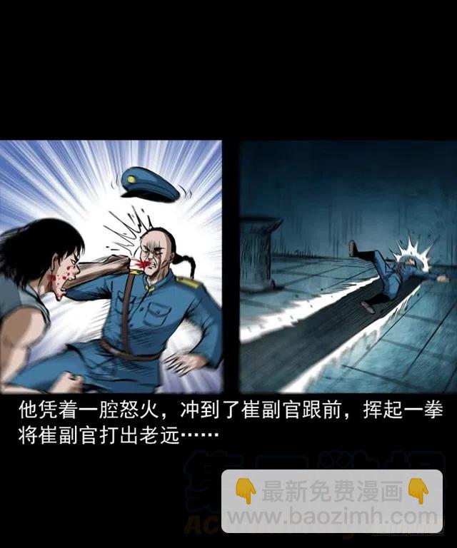 三十六话 无路可逃(1/2)-第36话