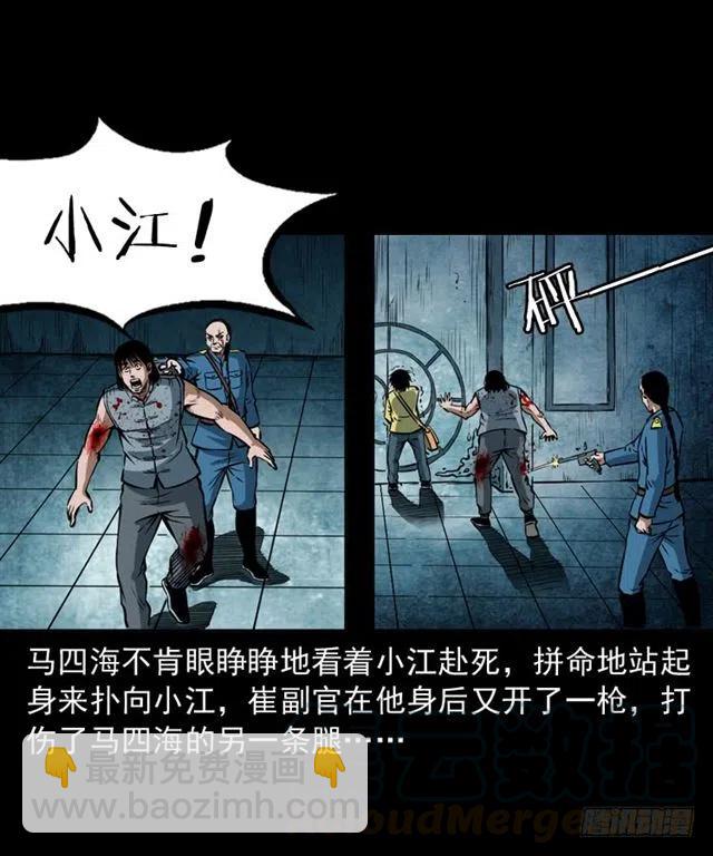 三十六话 无路可逃(1/2)-第36话