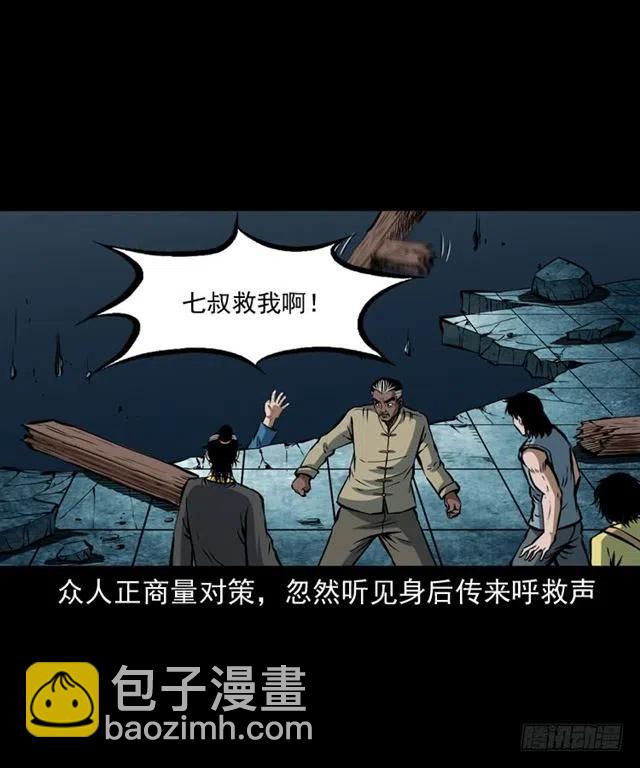 三十六话 无路可逃(1/2)-第36话