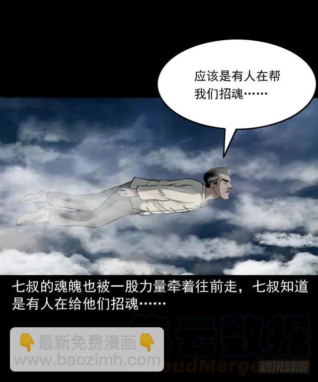 三十八话 终结(1/2)-第38话
