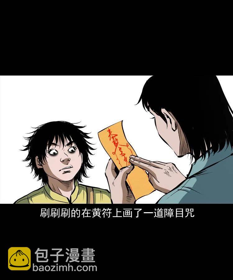 四十四话 冤家路窄(1/2)-第44话