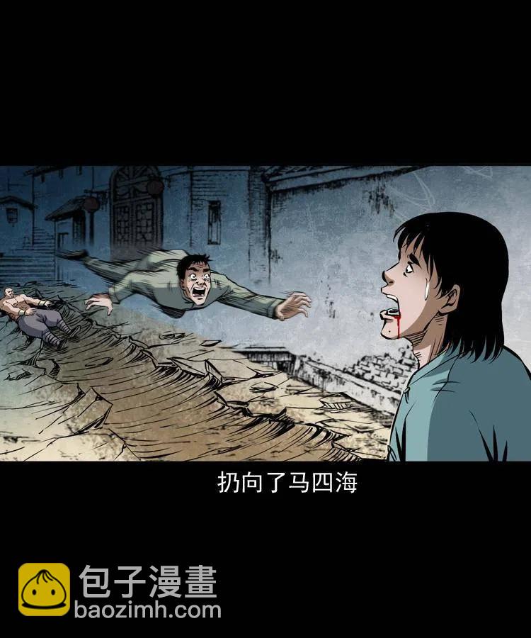 四十六话 蛊人(1/2)-第46话