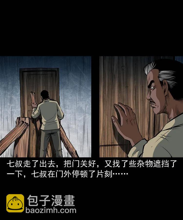 四十八话 幕后黑手(1/2)-第48话
