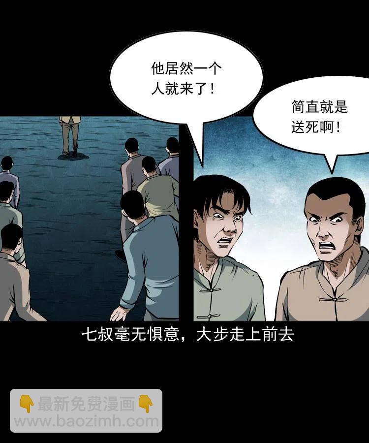 四十八话 幕后黑手(1/2)-第48话