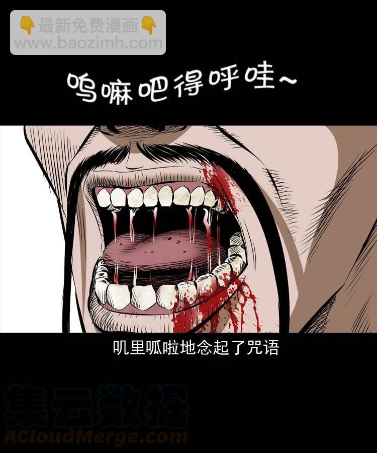 四十八话 幕后黑手(1/2)-第48话