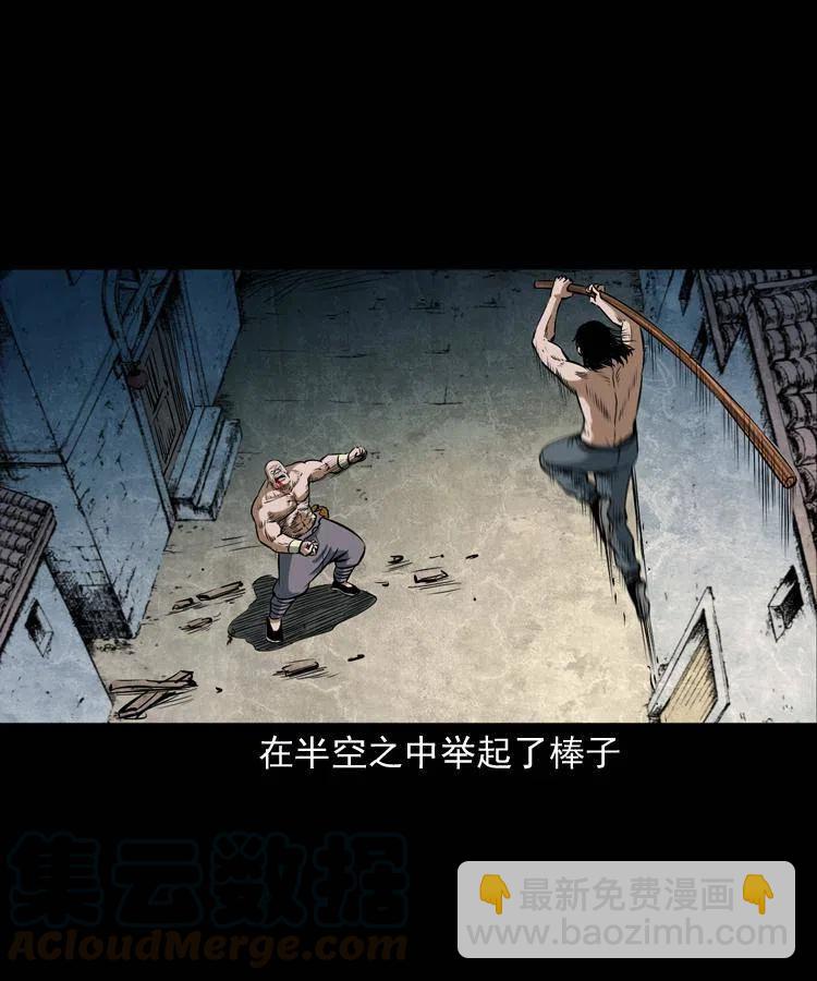 四十八话 幕后黑手(1/2)-第48话