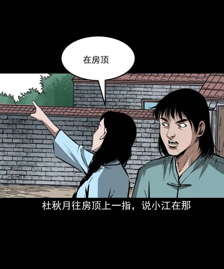 五十四话 回家(1/2)-第54话