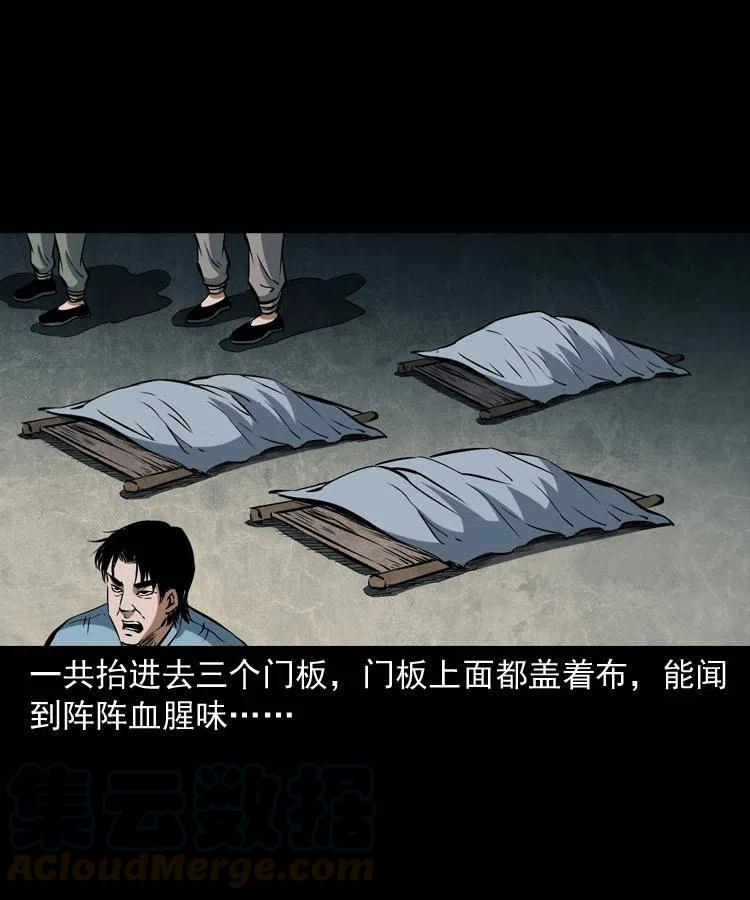 五十四话 回家(1/2)-第54话