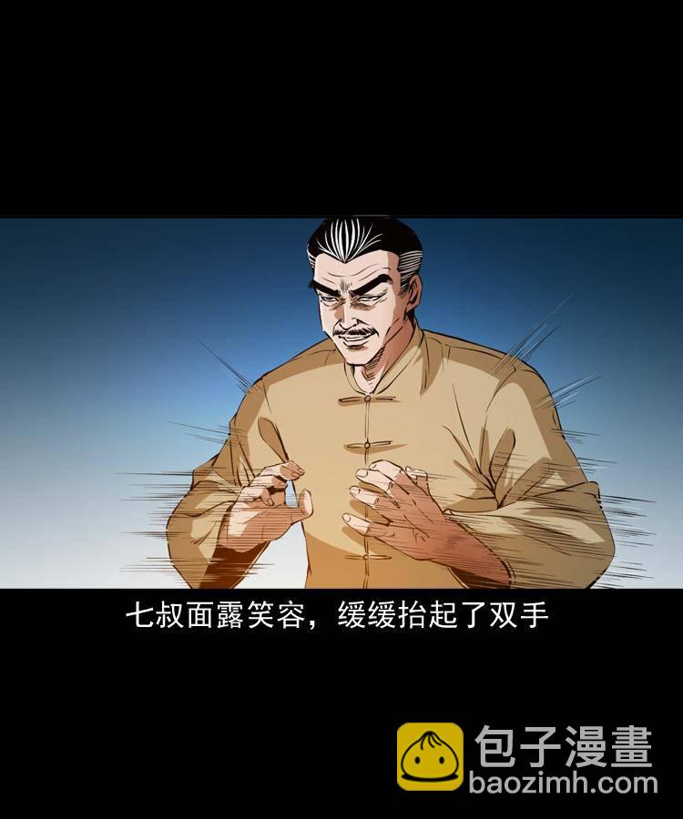 贺岁篇-第60话