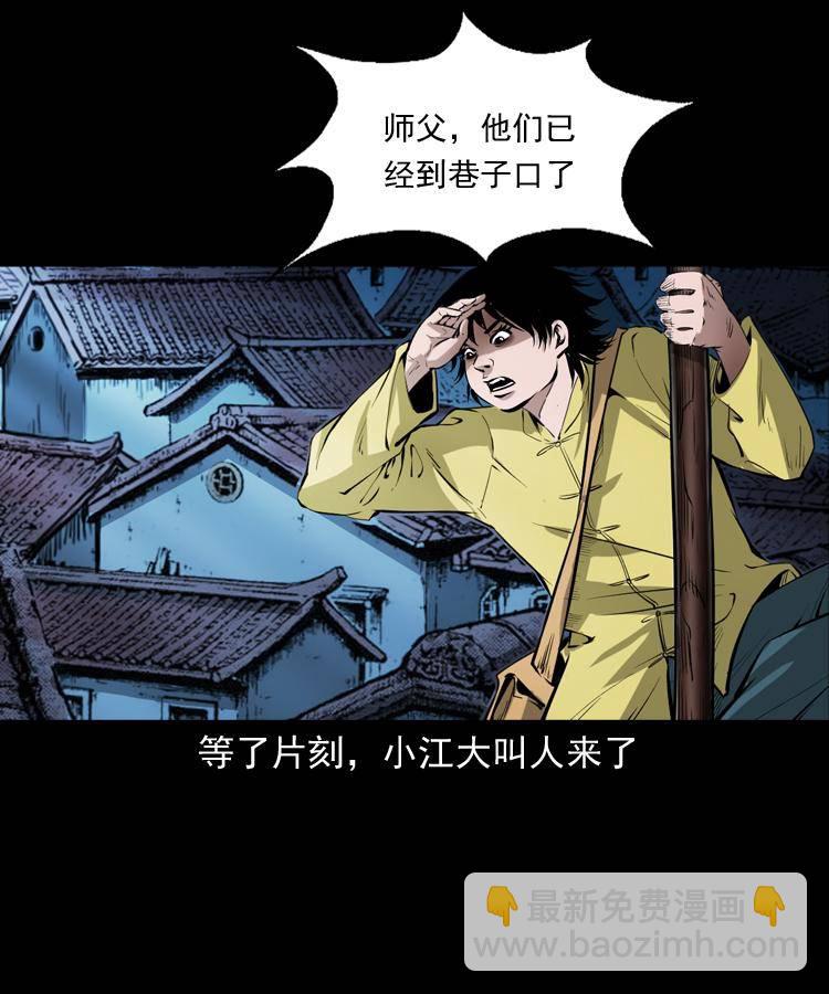 贺岁篇-第60话