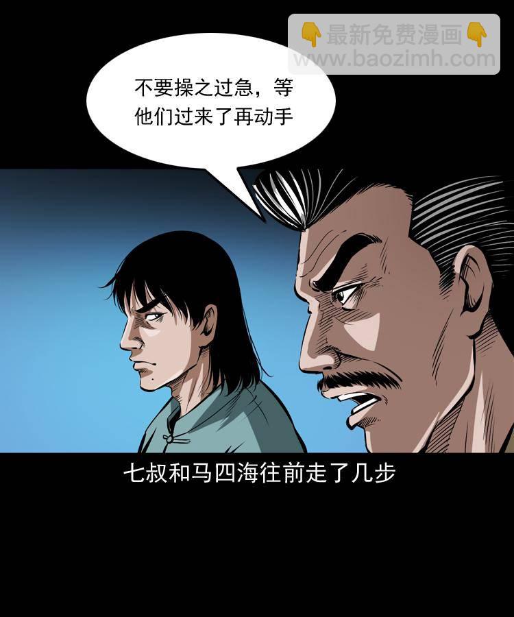 贺岁篇-第60话