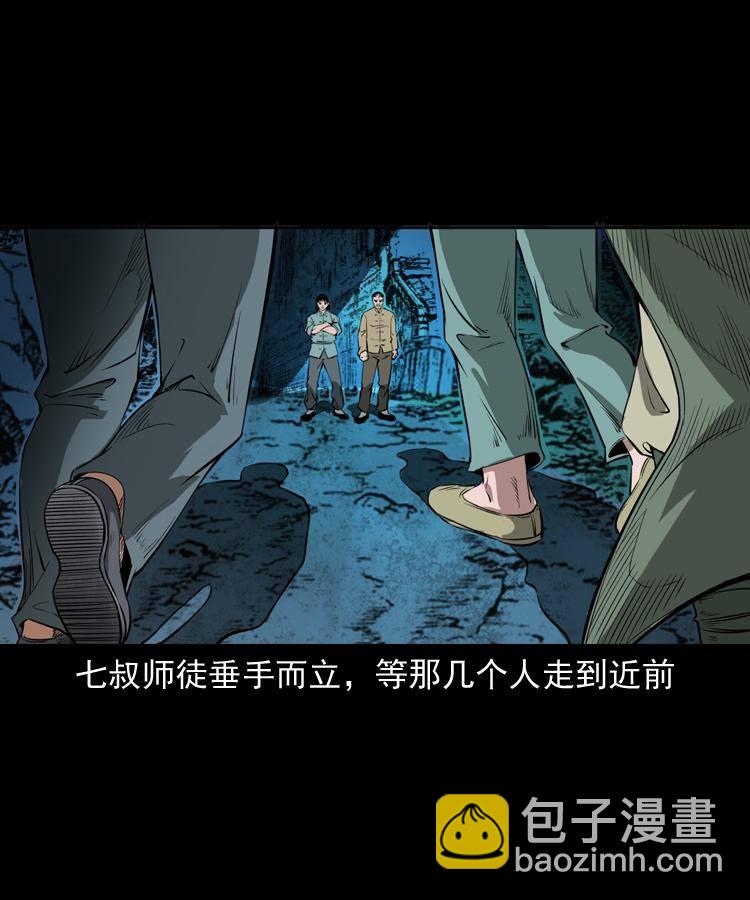 贺岁篇-第60话