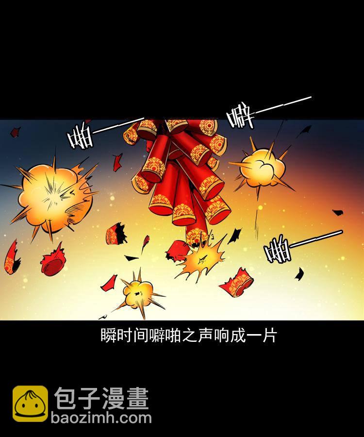 贺岁篇-第60话