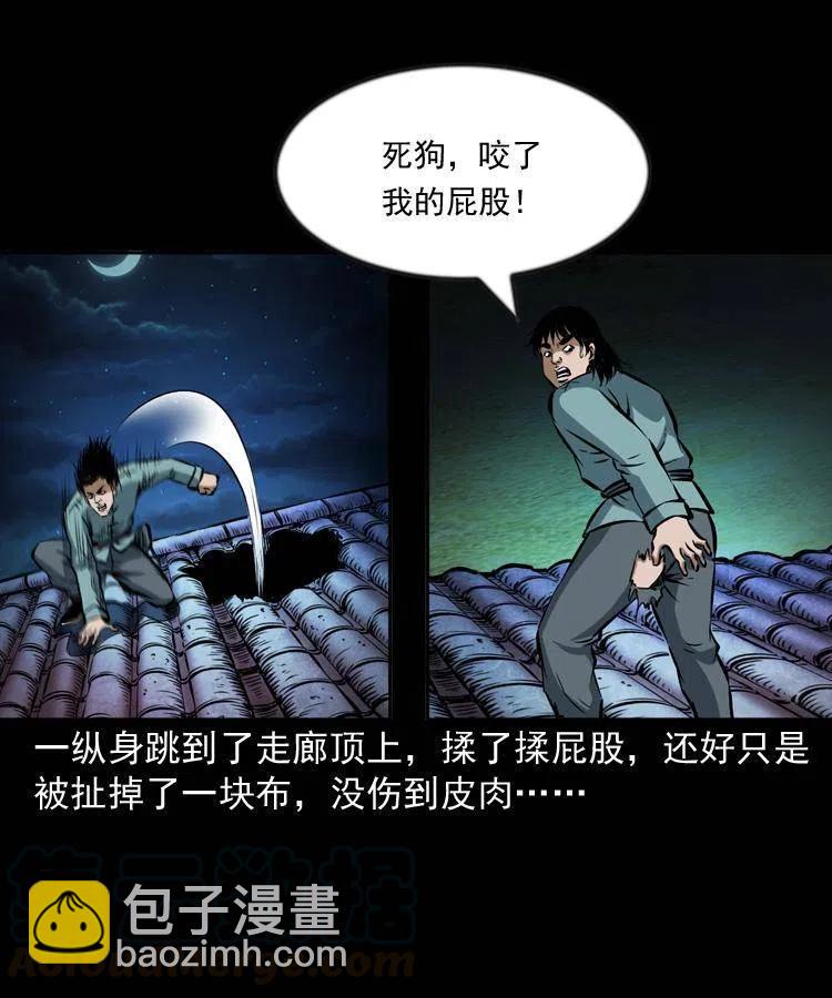 六十一话 不是冤家不聚头(1/2)-第62话