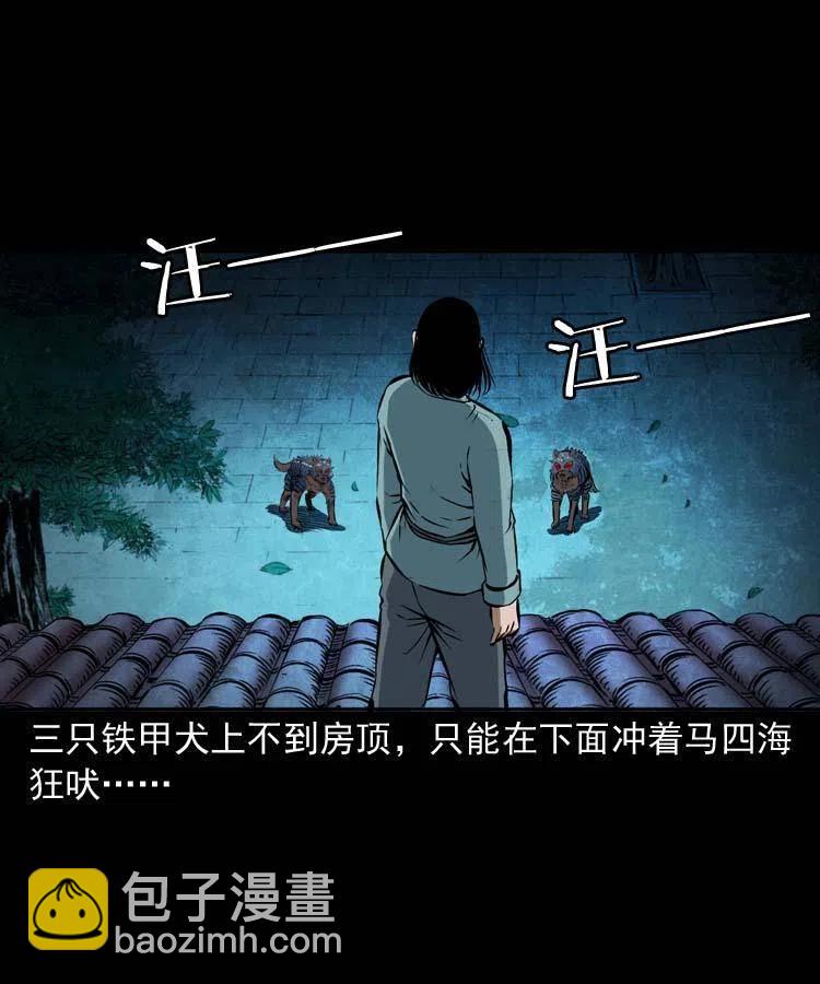 六十一话 不是冤家不聚头(1/2)-第62话