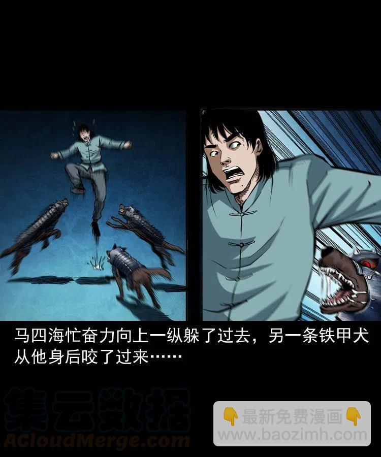 六十一话 不是冤家不聚头(1/2)-第62话