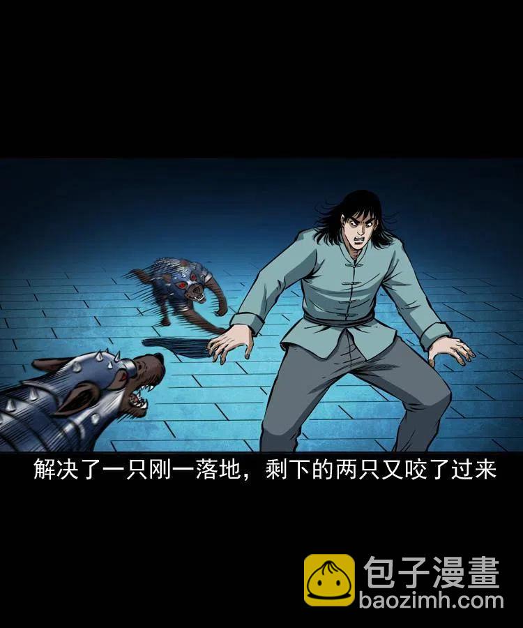 六十一话 不是冤家不聚头(1/2)-第62话