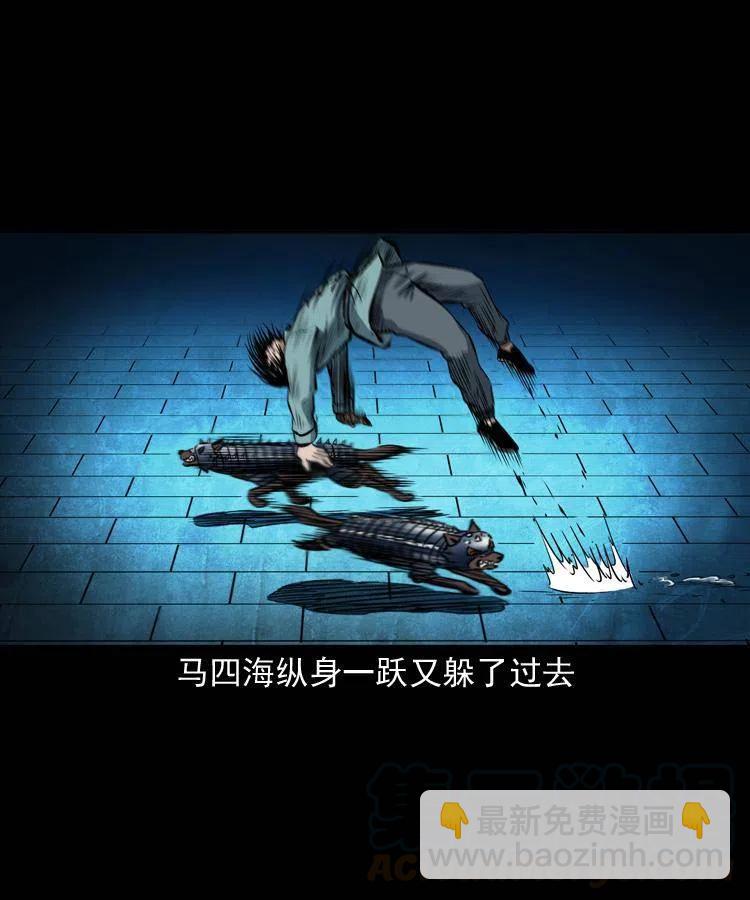 六十一话 不是冤家不聚头(1/2)-第62话