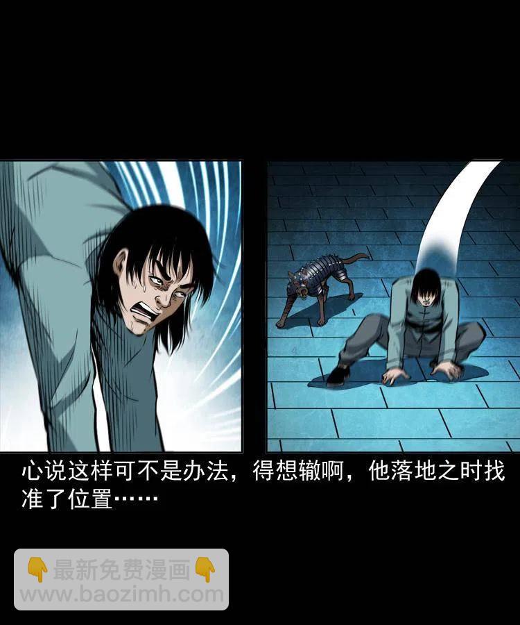 六十一话 不是冤家不聚头(1/2)-第62话