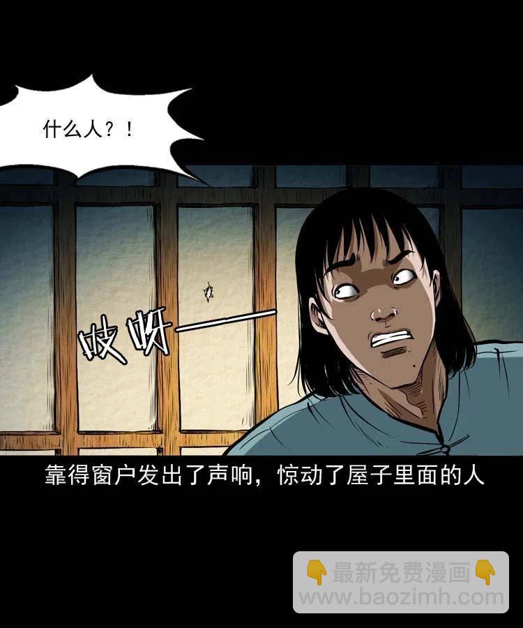 六十一话 不是冤家不聚头(1/2)-第62话