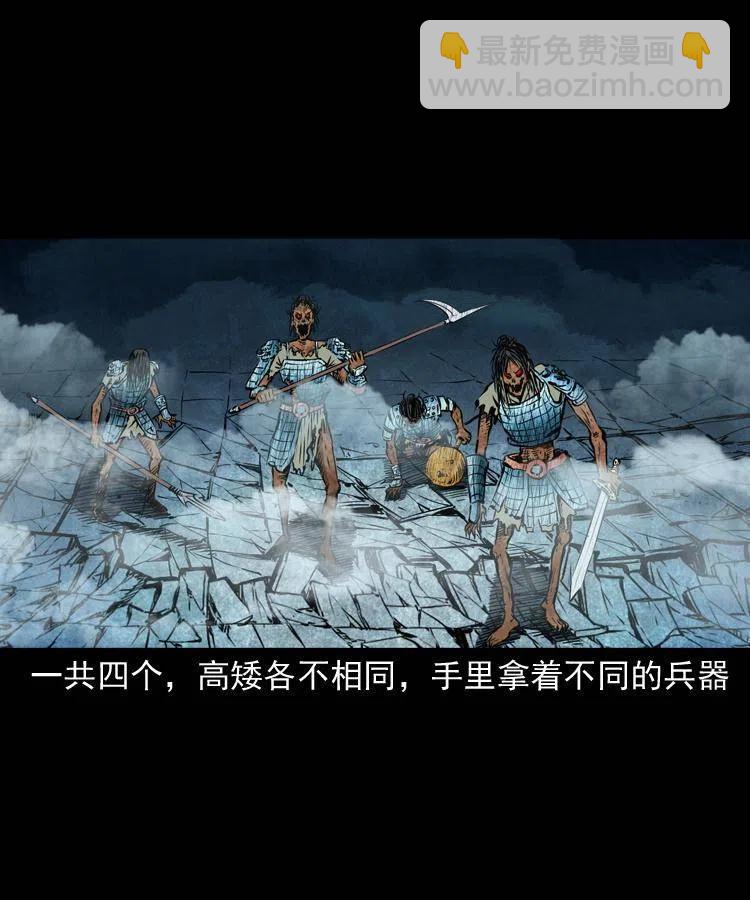 六十五话 雷劈尸(1/2)-第66话