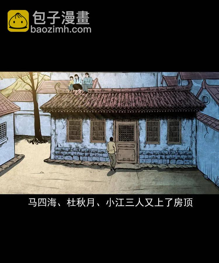 六十九话 无极的下落(1/2)-第70话