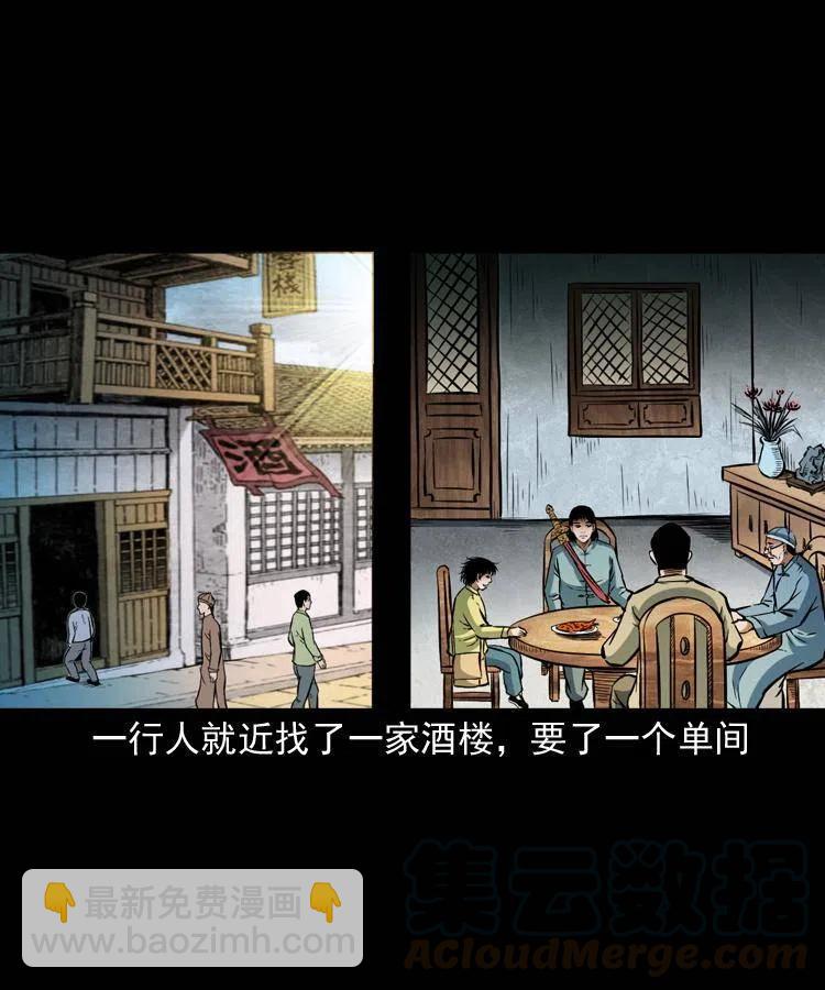 六十九话 无极的下落(1/2)-第70话