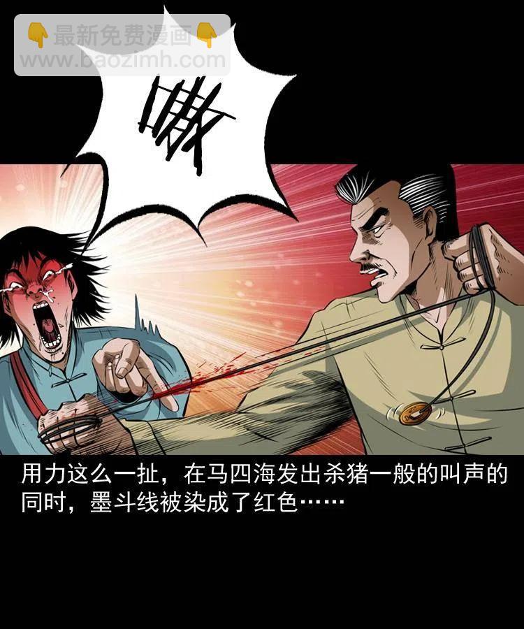 七十三话 罗刹市(1/2)-第74话