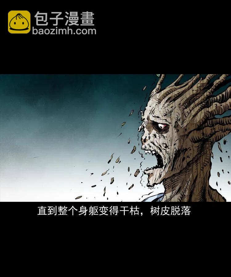 七十五话 小阎王(1/2)-第76话