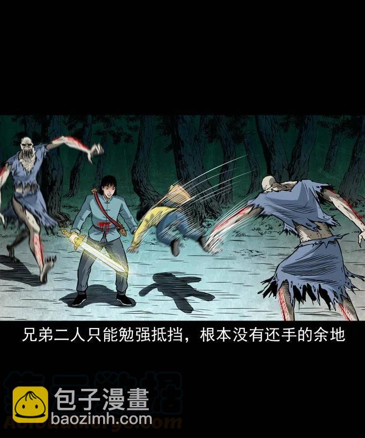 七十五话 小阎王(1/2)-第76话