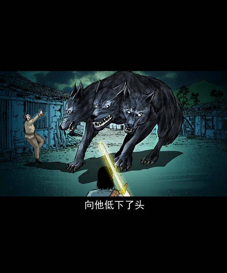 七十七话 金鸡山(1/2)-第78话