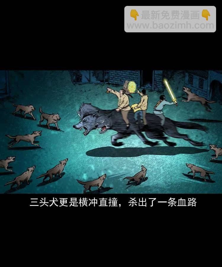 七十七话 金鸡山(1/2)-第78话