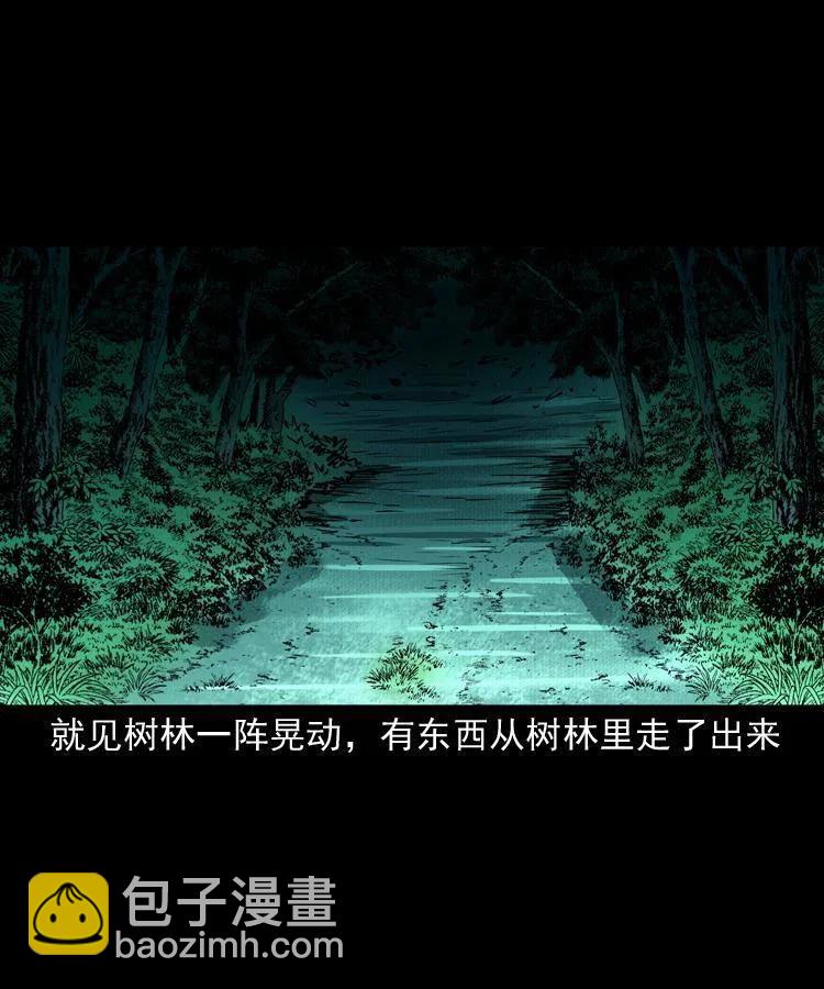七十七话 金鸡山(1/2)-第78话