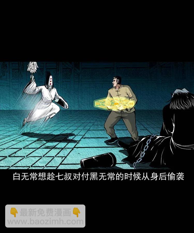 七十九话 地狱考验(1/2)-第80话