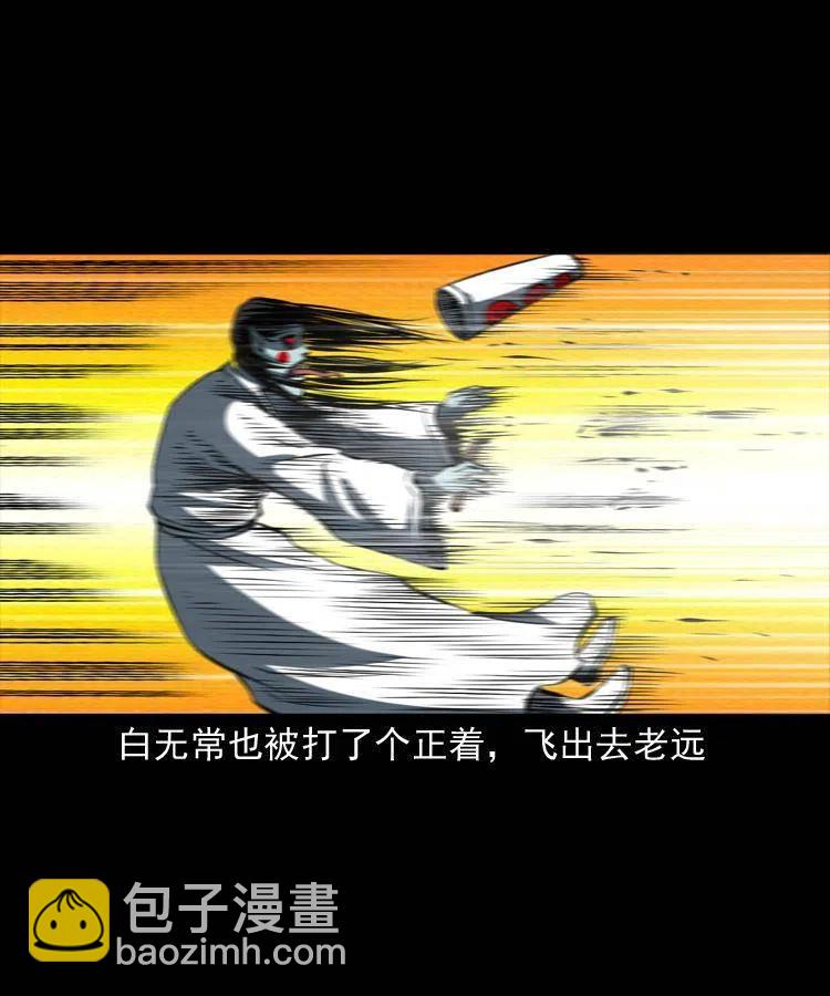 七十九话 地狱考验(1/2)-第80话