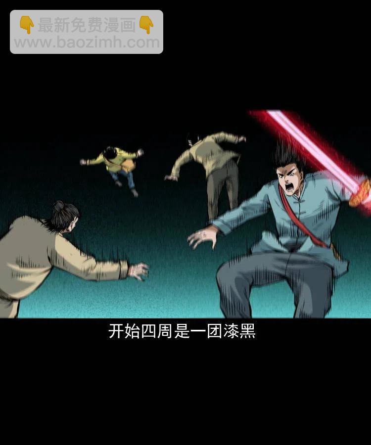 七十九话 地狱考验(1/2)-第80话