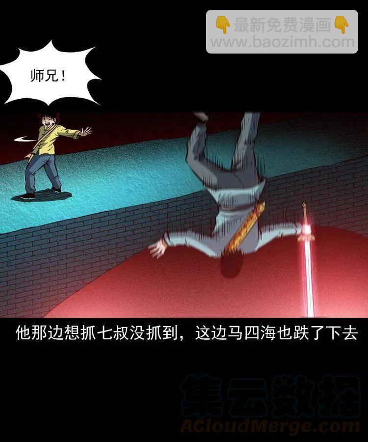 七十九话 地狱考验(1/2)-第80话