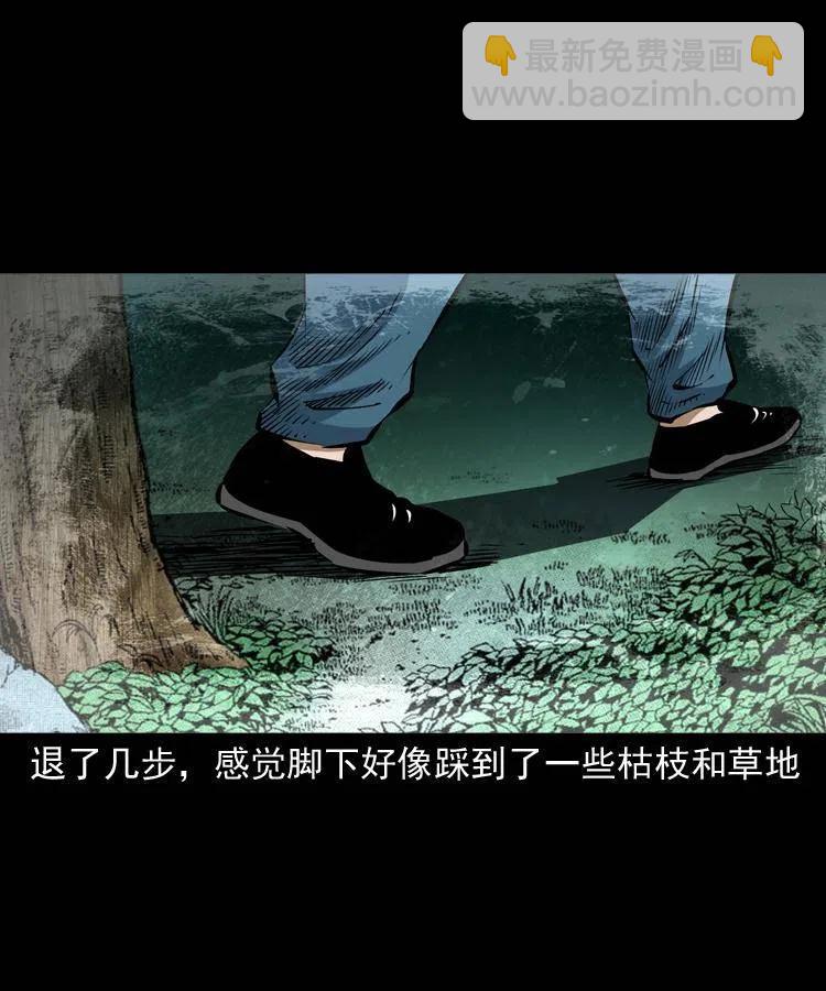 七十九话 地狱考验(1/2)-第80话