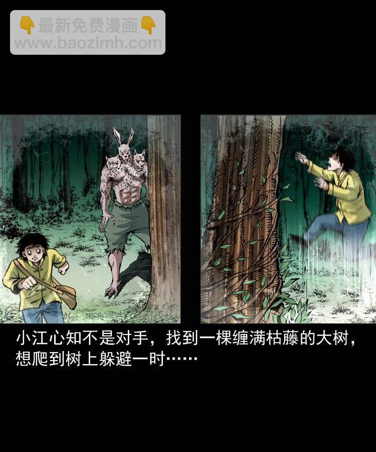 七十九话 地狱考验(1/2)-第80话