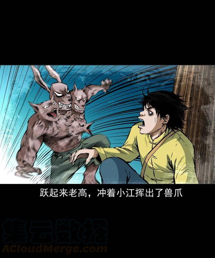 七十九话 地狱考验(1/2)-第80话