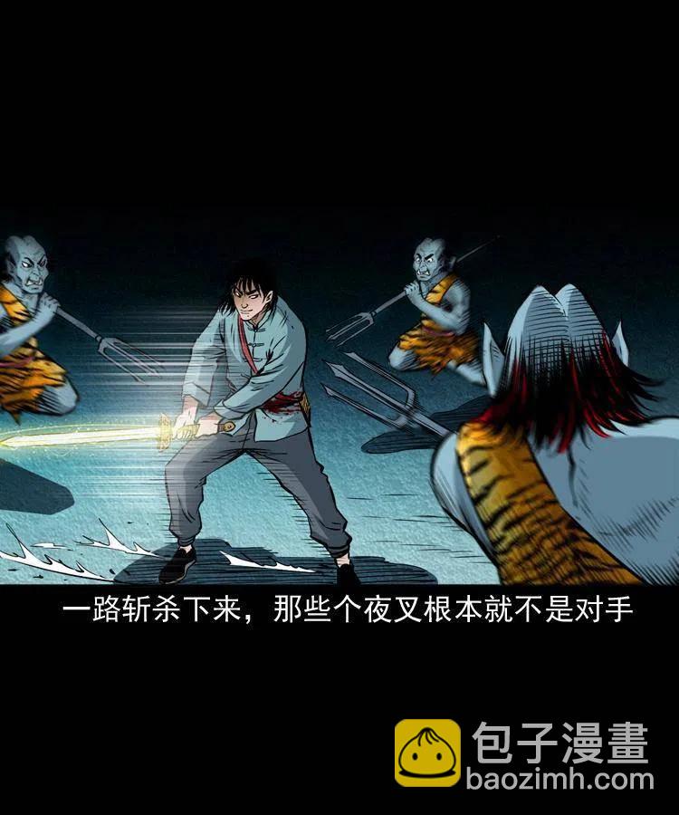 八十一话 马四海的身份(1/2)-第82话
