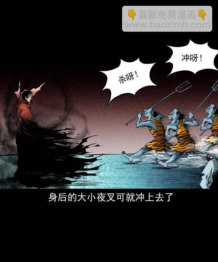 八十一话 马四海的身份(1/2)-第82话