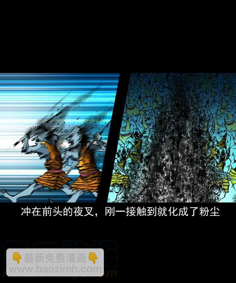 八十一话 马四海的身份(1/2)-第82话