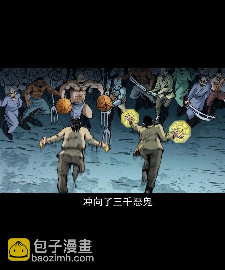 八十三话 瘟神战无极(1/2)-第84话
