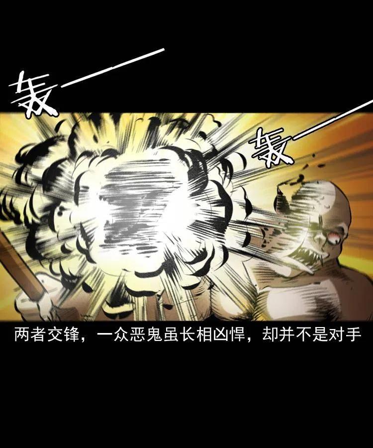 八十三话 瘟神战无极(1/2)-第84话