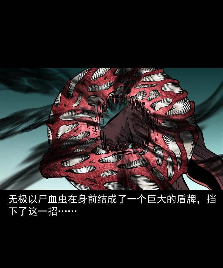 八十三话 瘟神战无极(1/2)-第84话